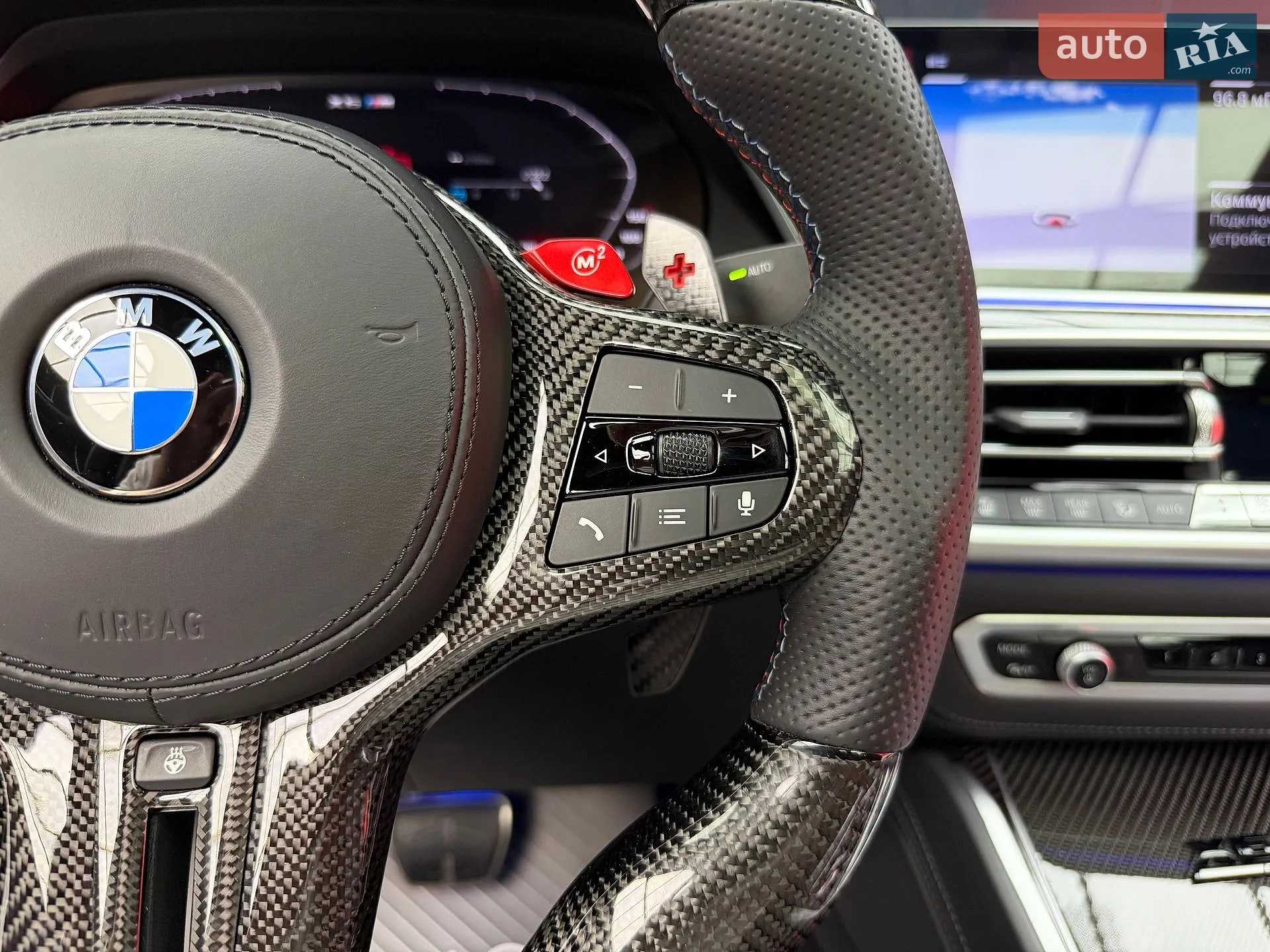 2022 BMW X6 M - мініатюра 33