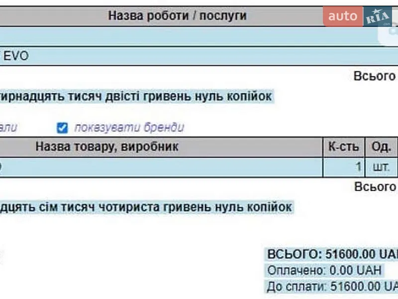 Внедорожник / Кроссовер BMW X6 M 2016 в Львове документ