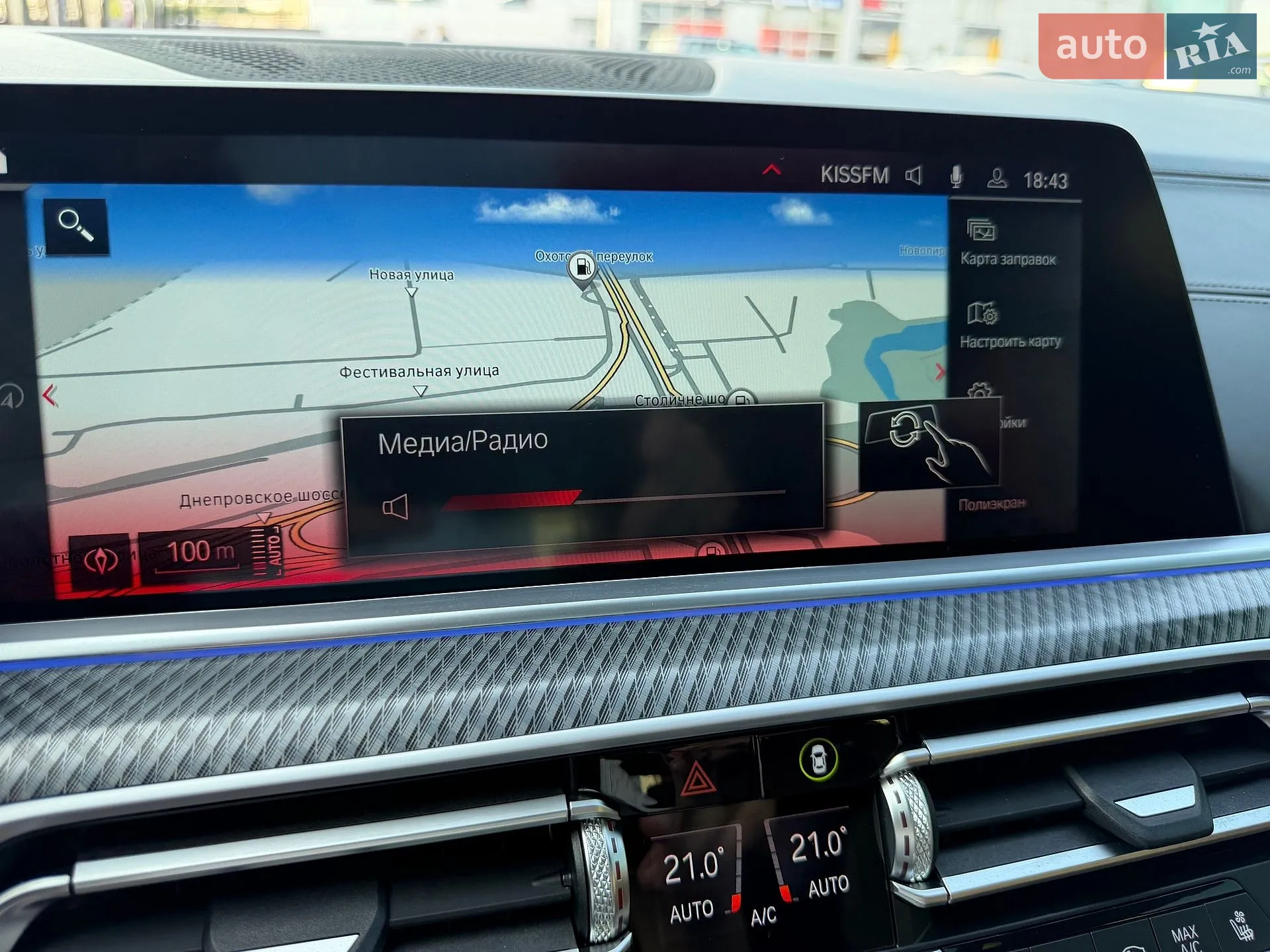 2021 BMW X6 M - мініатюра 64