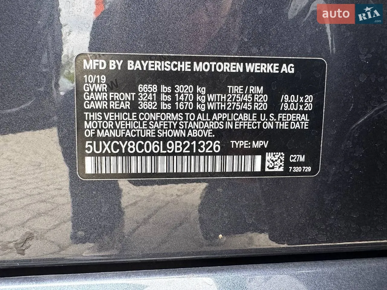 2019 BMW X6 M - мініатюра 31