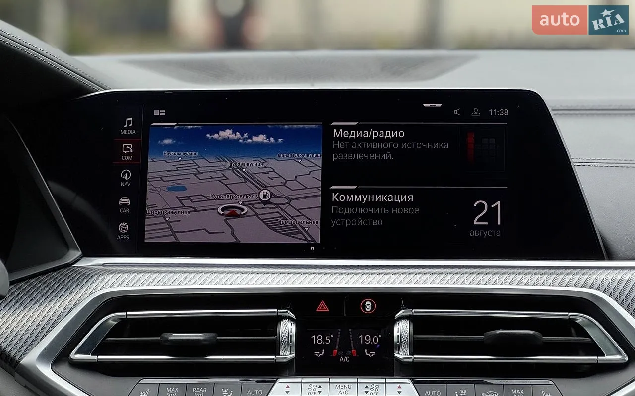 2022 BMW X6 M - мініатюра 19
