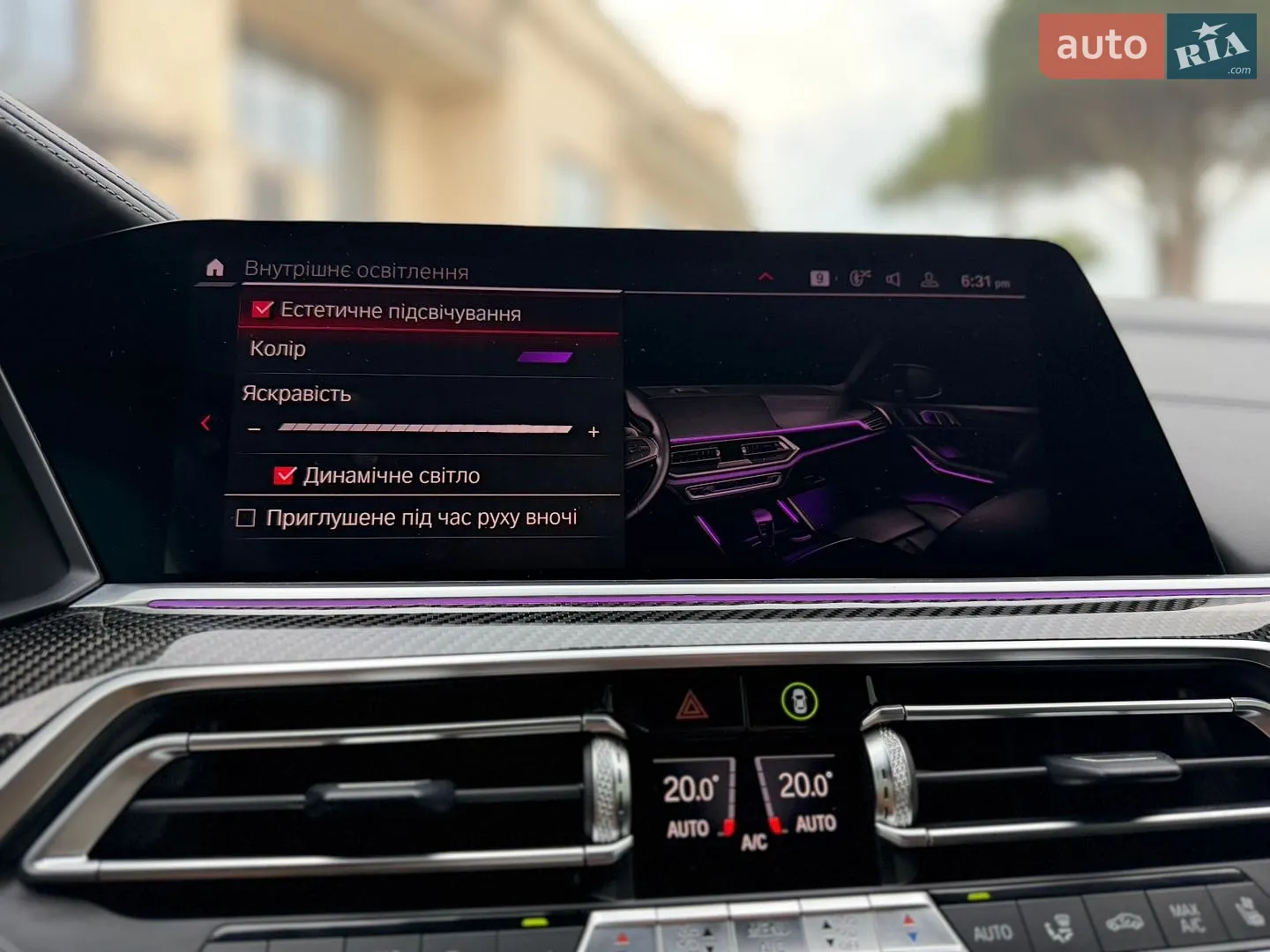 2020 BMW X6 M - мініатюра 68