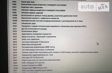 Внедорожник / Кроссовер BMW X6 2009 в Одессе