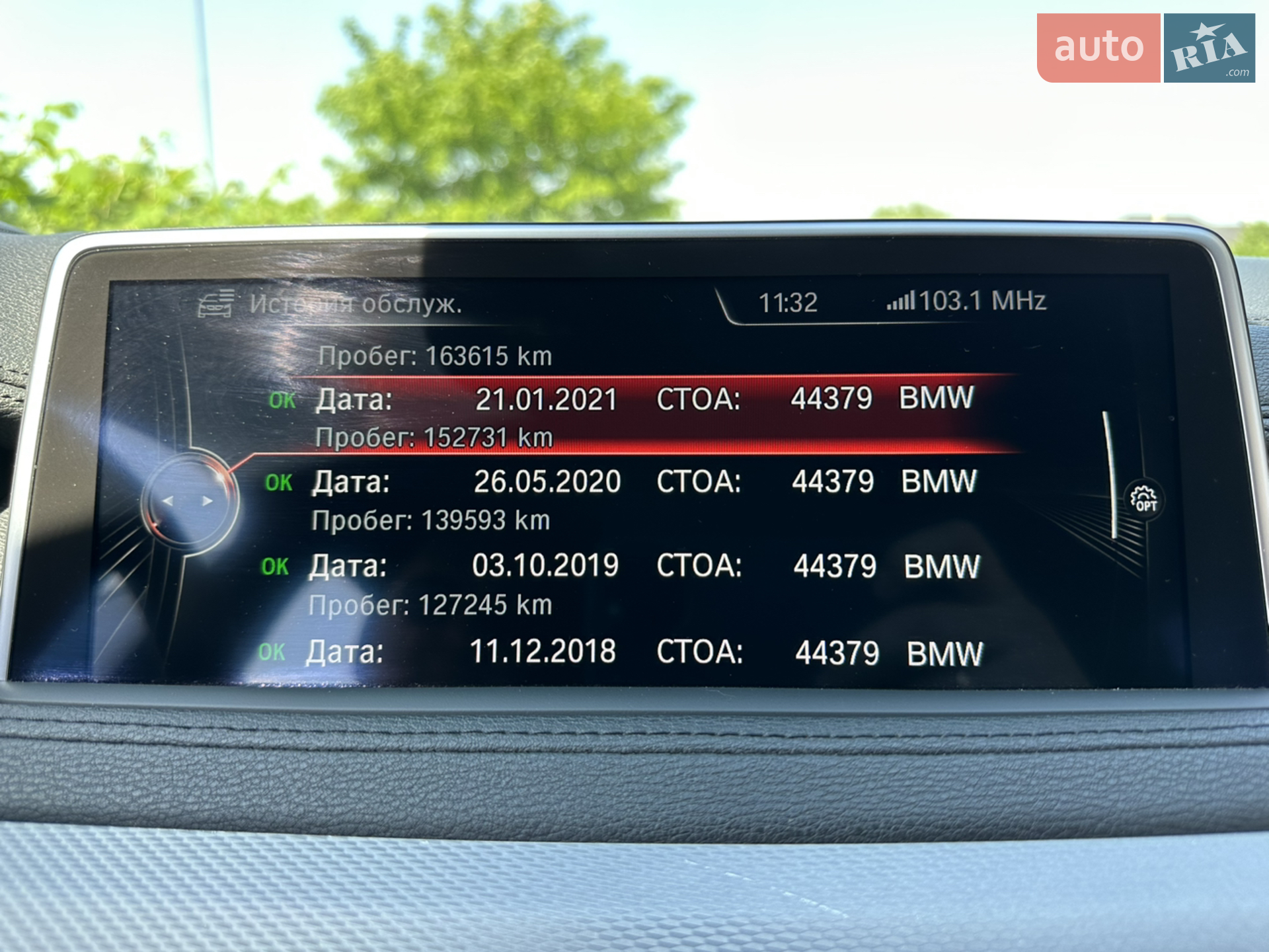 2015 BMW X6 - мініатюра 22