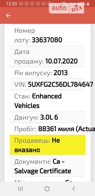 Внедорожник / Кроссовер BMW X6 2012 в Кременчуге