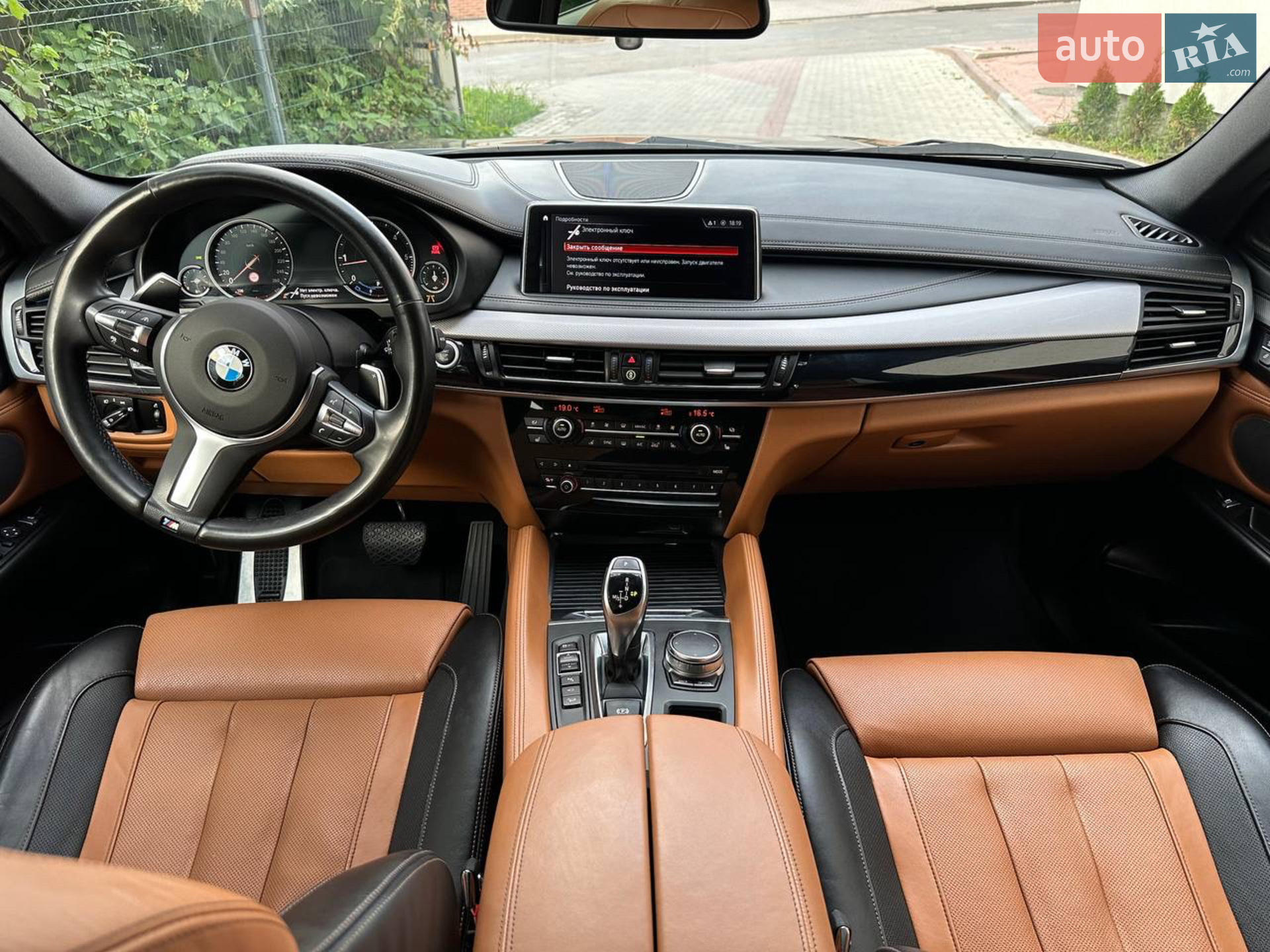 2019 BMW X6 - мініатюра 40
