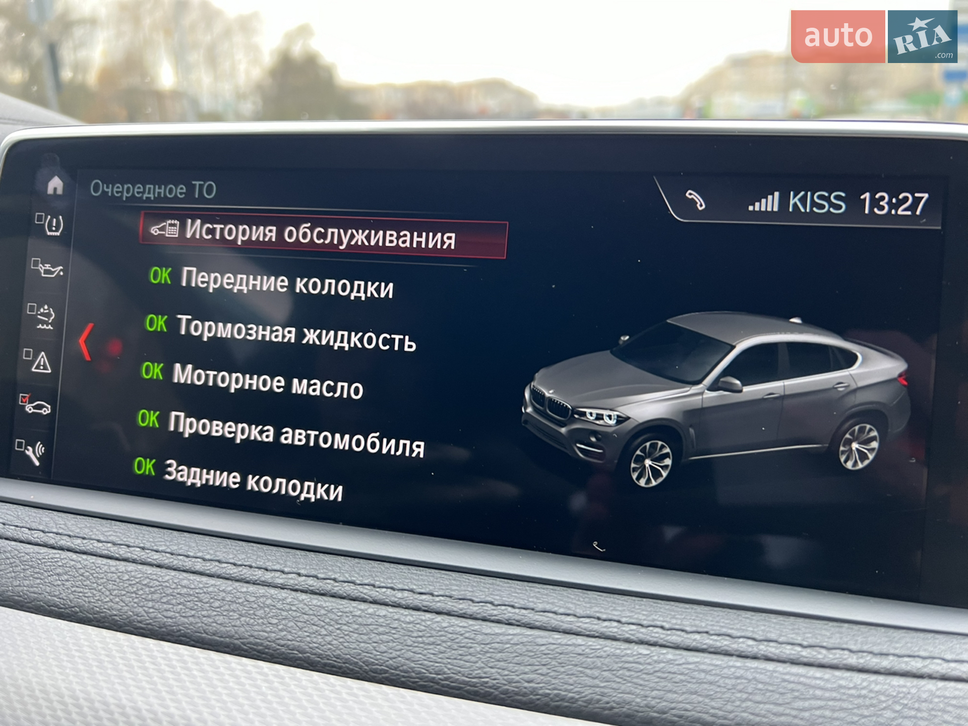 2019 BMW X6 - мініатюра 23