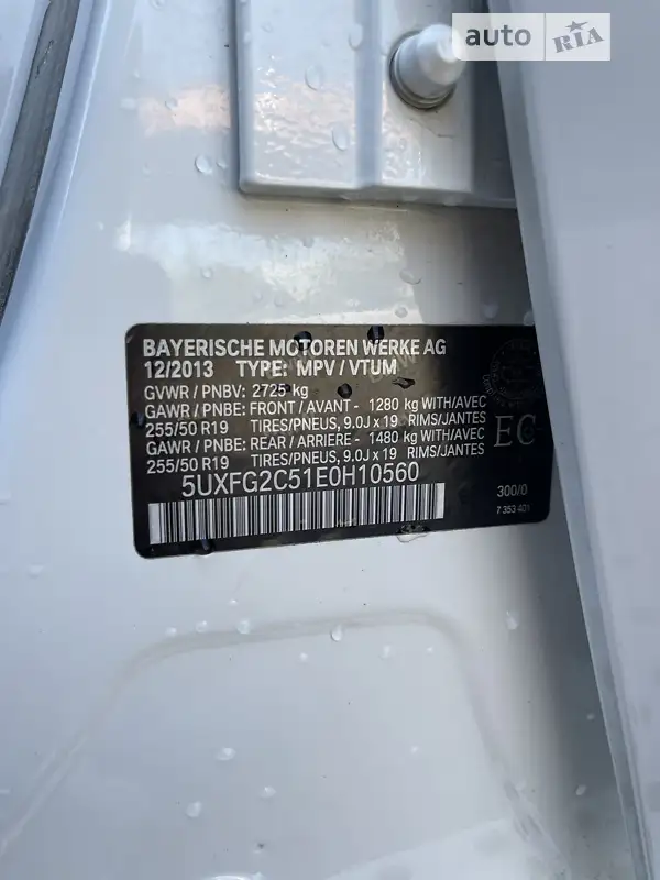 BMW X6 2013 VIN 5UXFG2C51E0H10560 фото оголошення 12 з 52