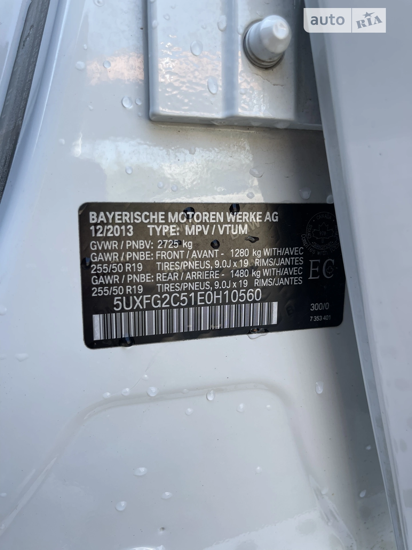 2013 BMW X6 - мініатюра 12