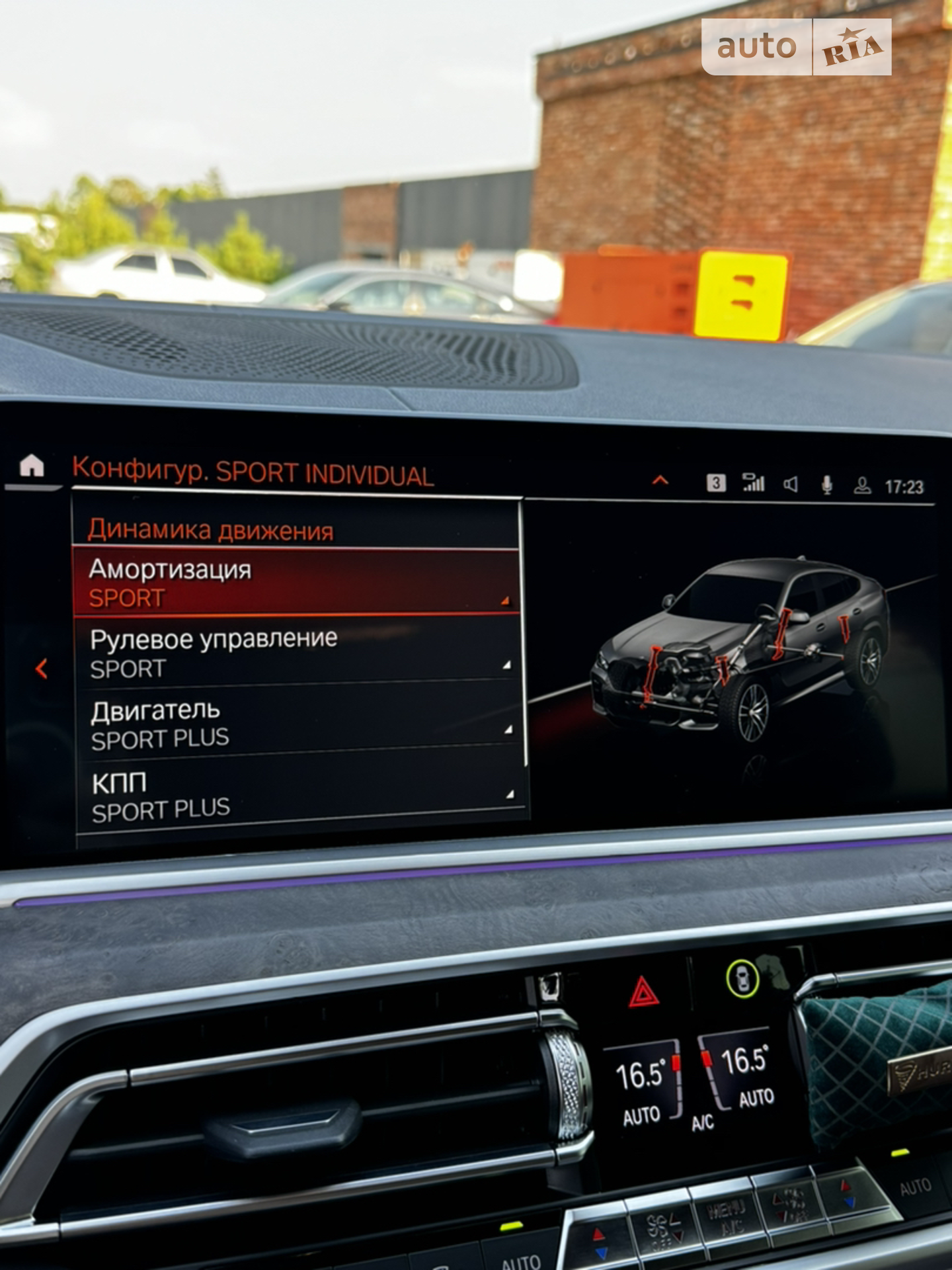 2021 BMW X6 - мініатюра 19
