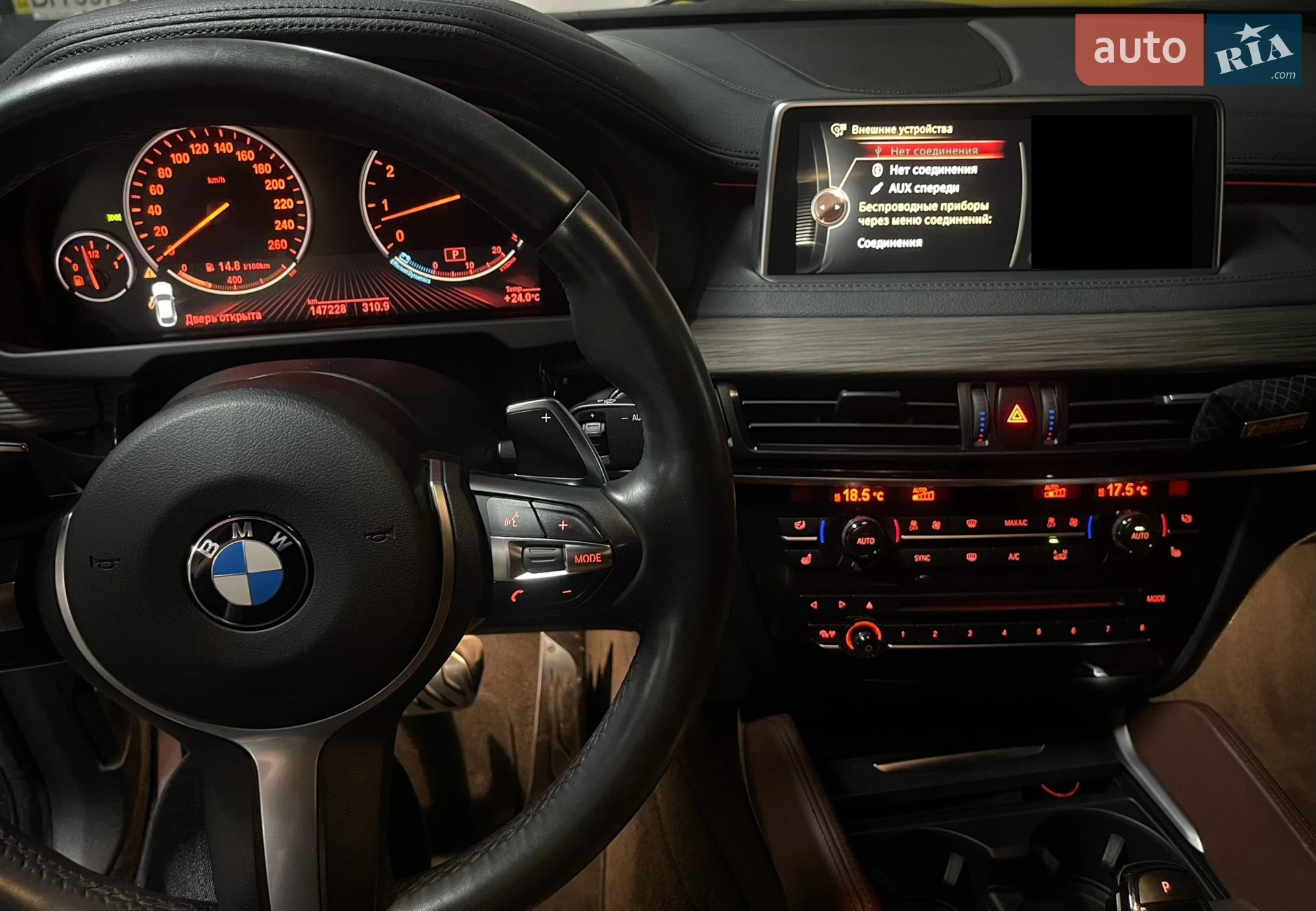 2016 BMW X6 - мініатюра 4