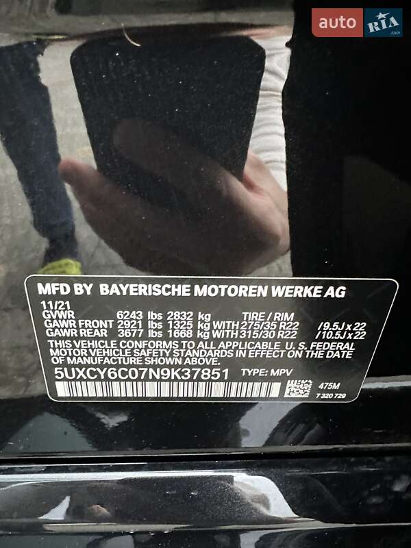 Внедорожник / Кроссовер BMW X6 2021 в Львове