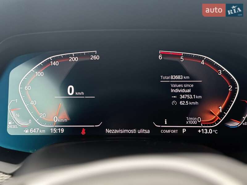 Внедорожник / Кроссовер BMW X6 2020 в Броварах