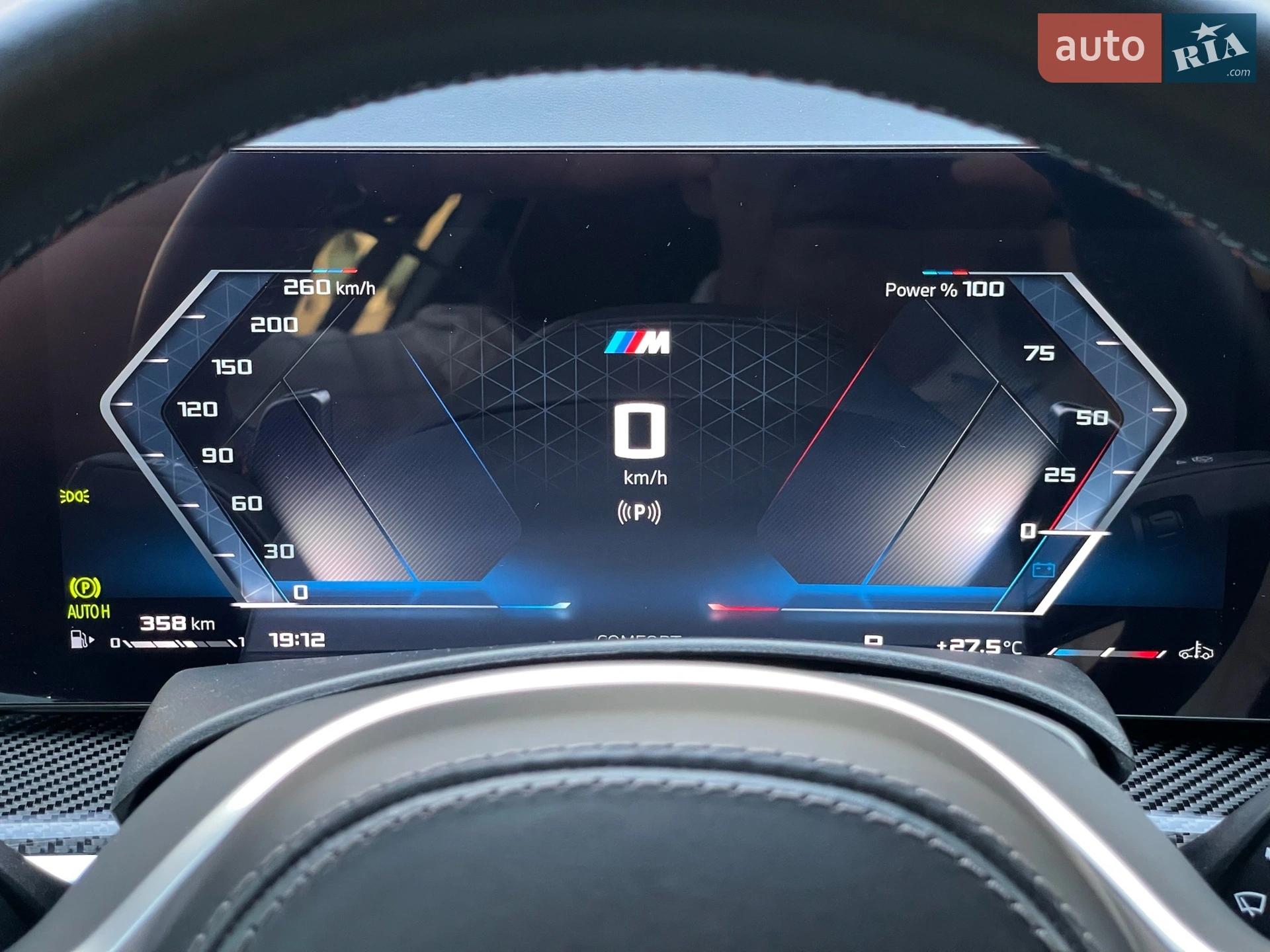 2023 BMW X6 - мініатюра 81
