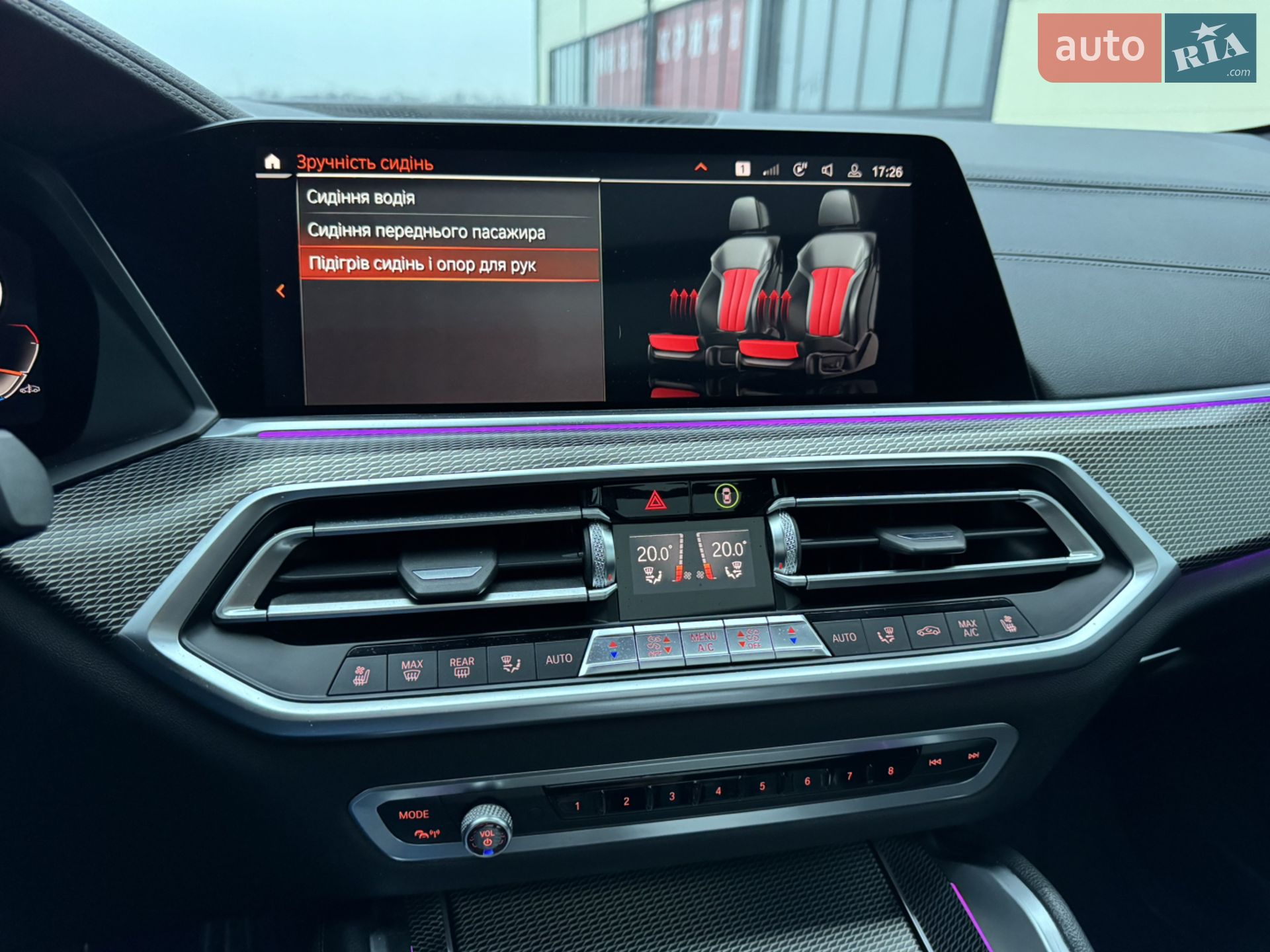 2020 BMW X6 - мініатюра 55