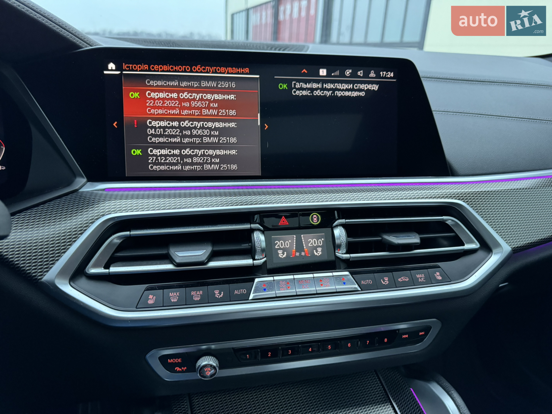 2020 BMW X6 - мініатюра 61