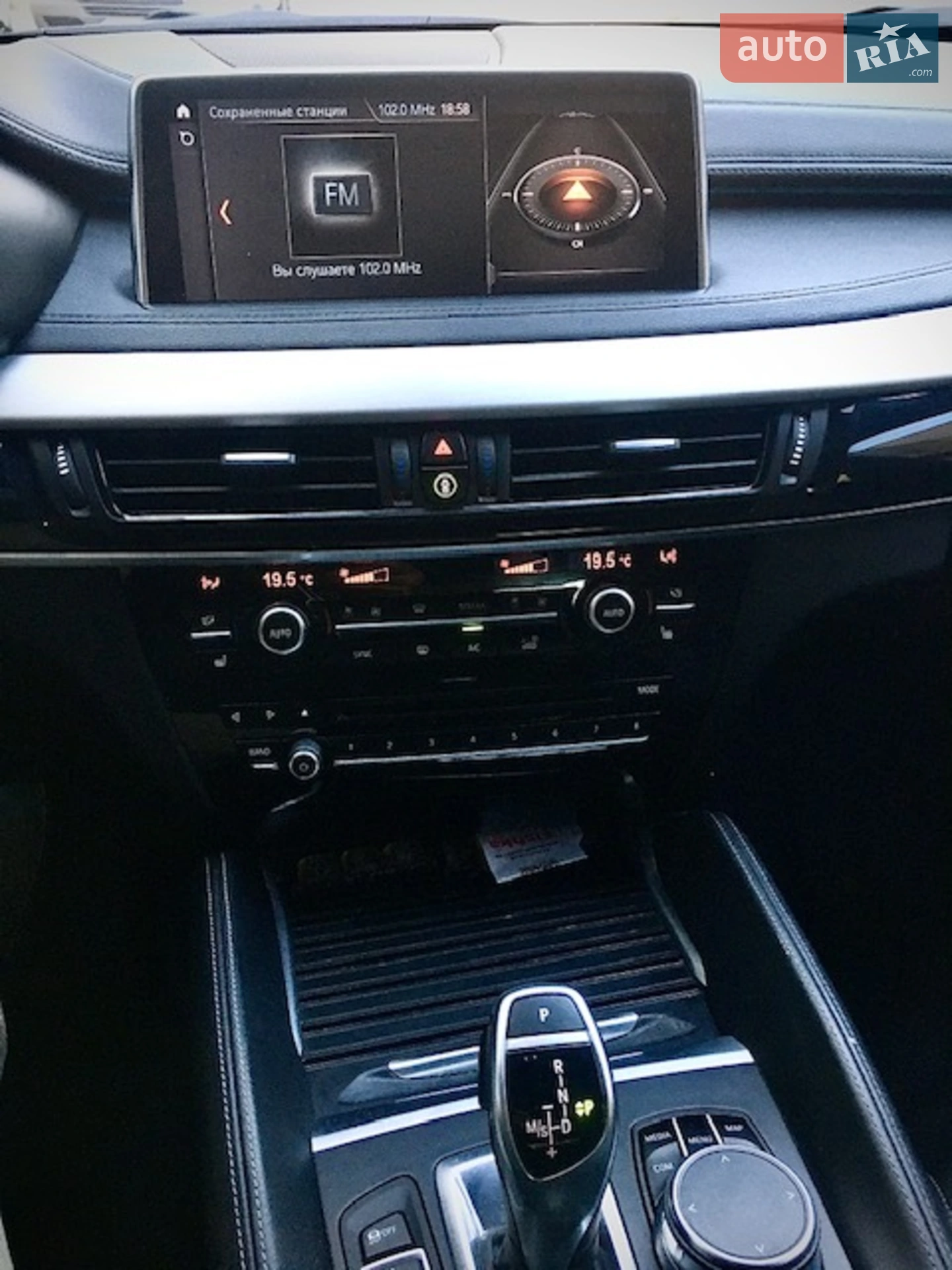 2018 BMW X6 - мініатюра 34