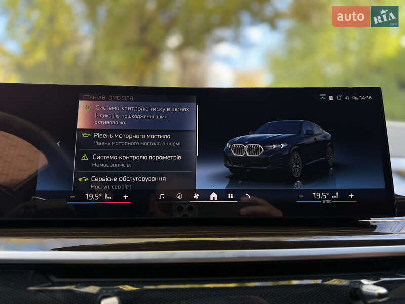 Внедорожник / Кроссовер BMW X6 2023 в Львове фото 56 Внедорожник / Кроссовер BMW X6 2023 в Львове