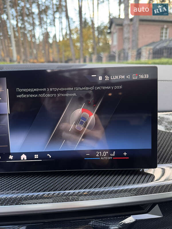 Внедорожник / Кроссовер BMW X6 2025 в Киеве фото 61 Внедорожник / Кроссовер BMW X6 2025 в Киеве