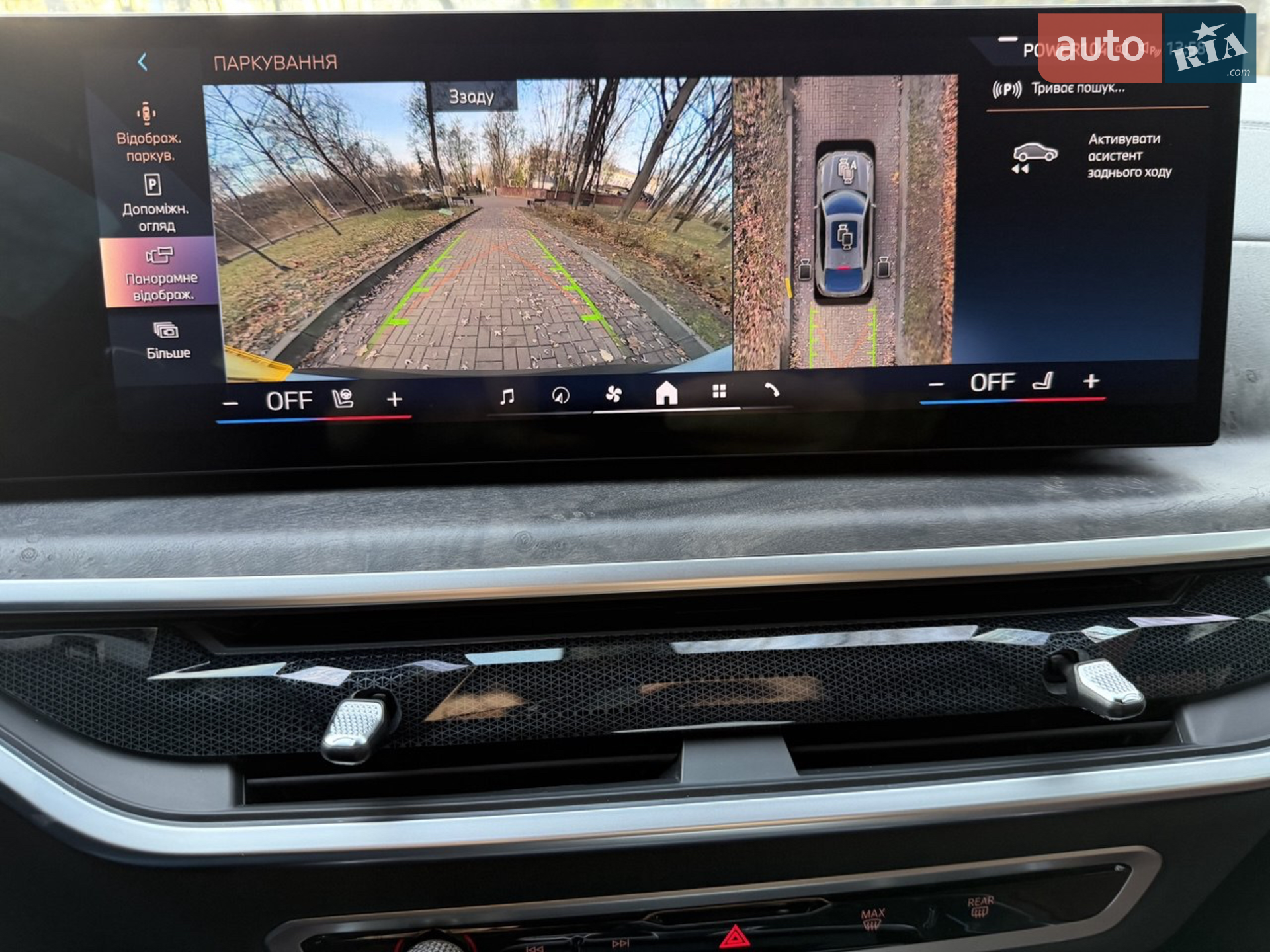 2023 BMW X6 - мініатюра 25