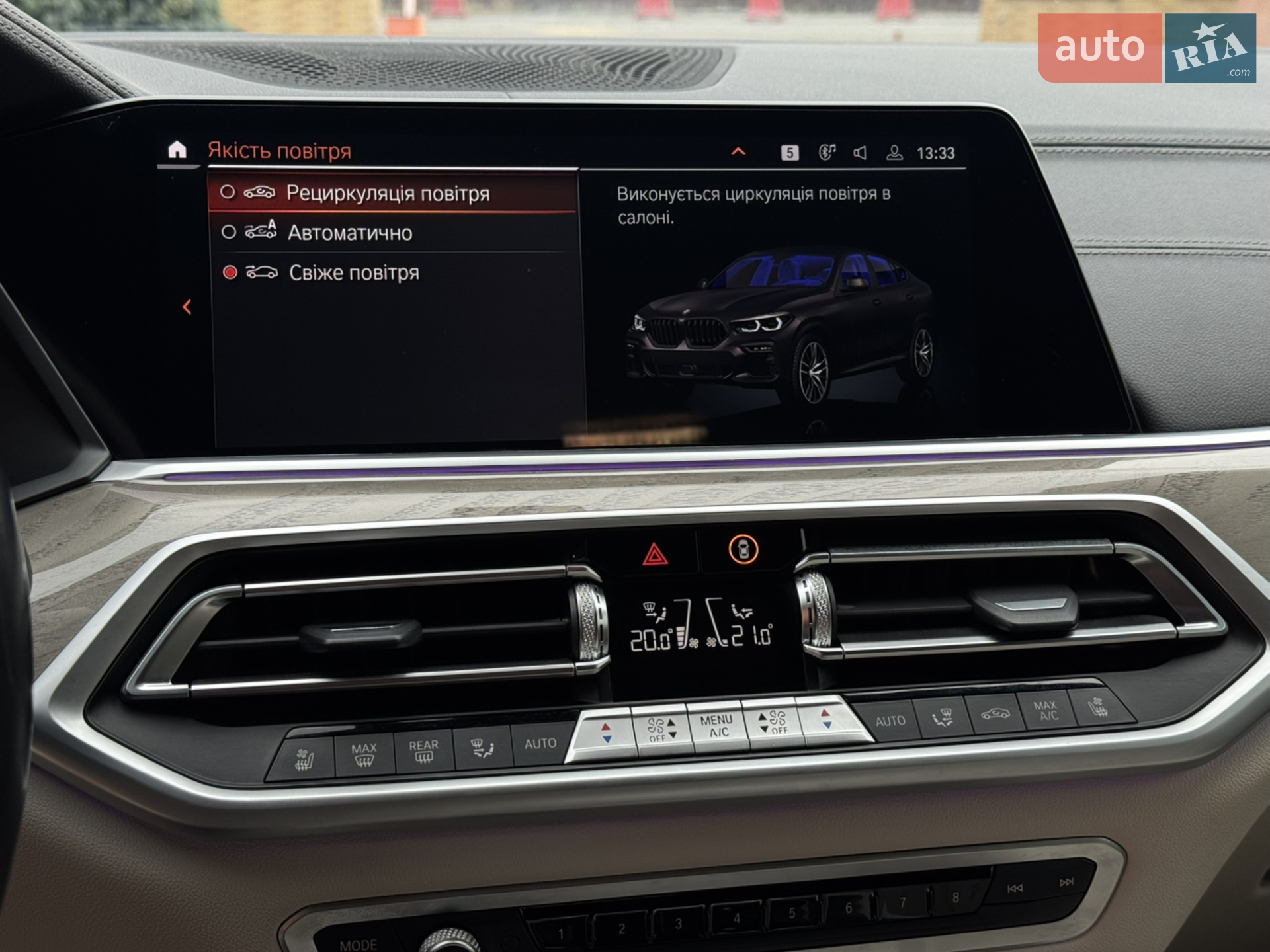 2022 BMW X6 - мініатюра 62