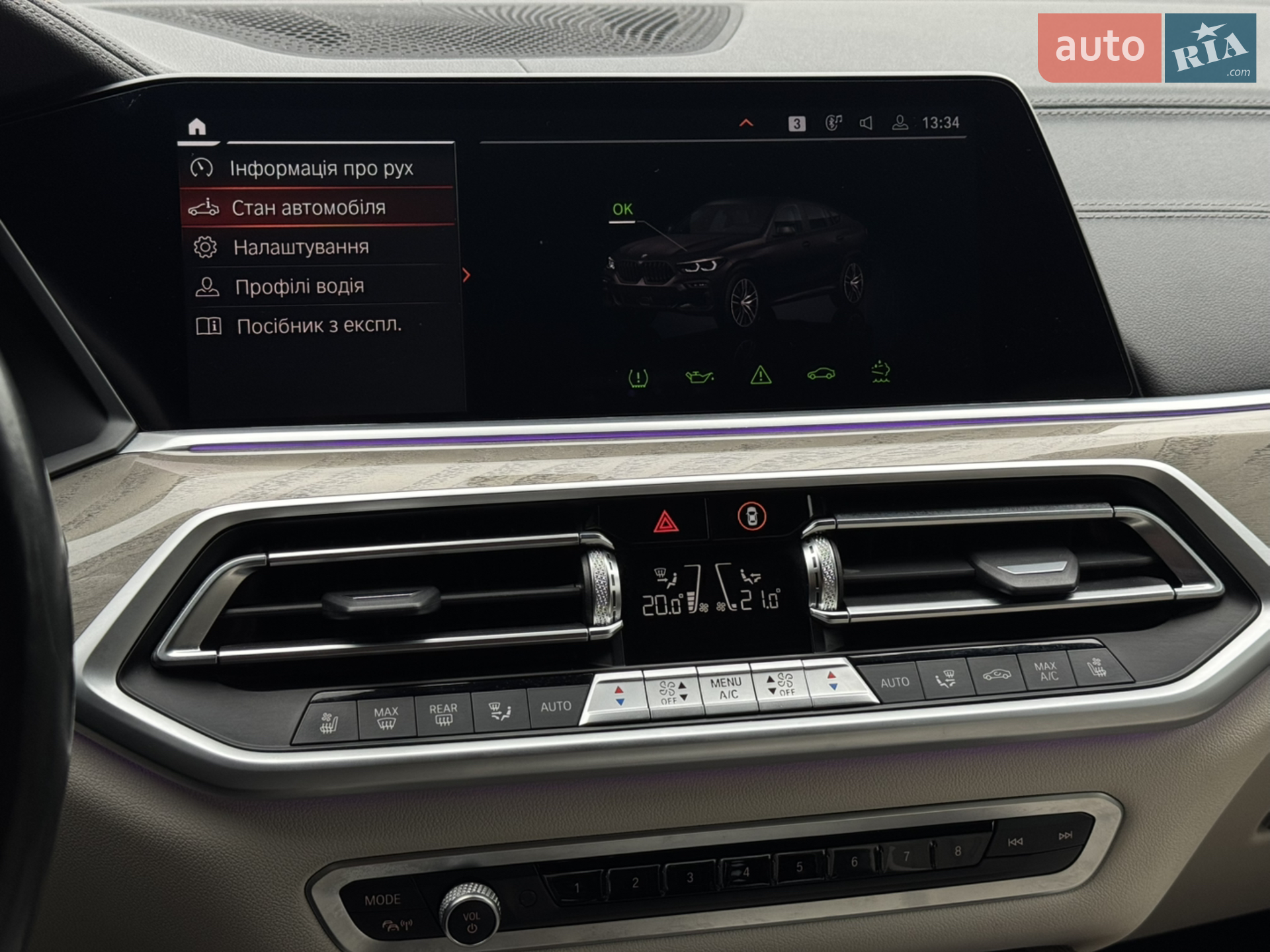 2022 BMW X6 - мініатюра 64