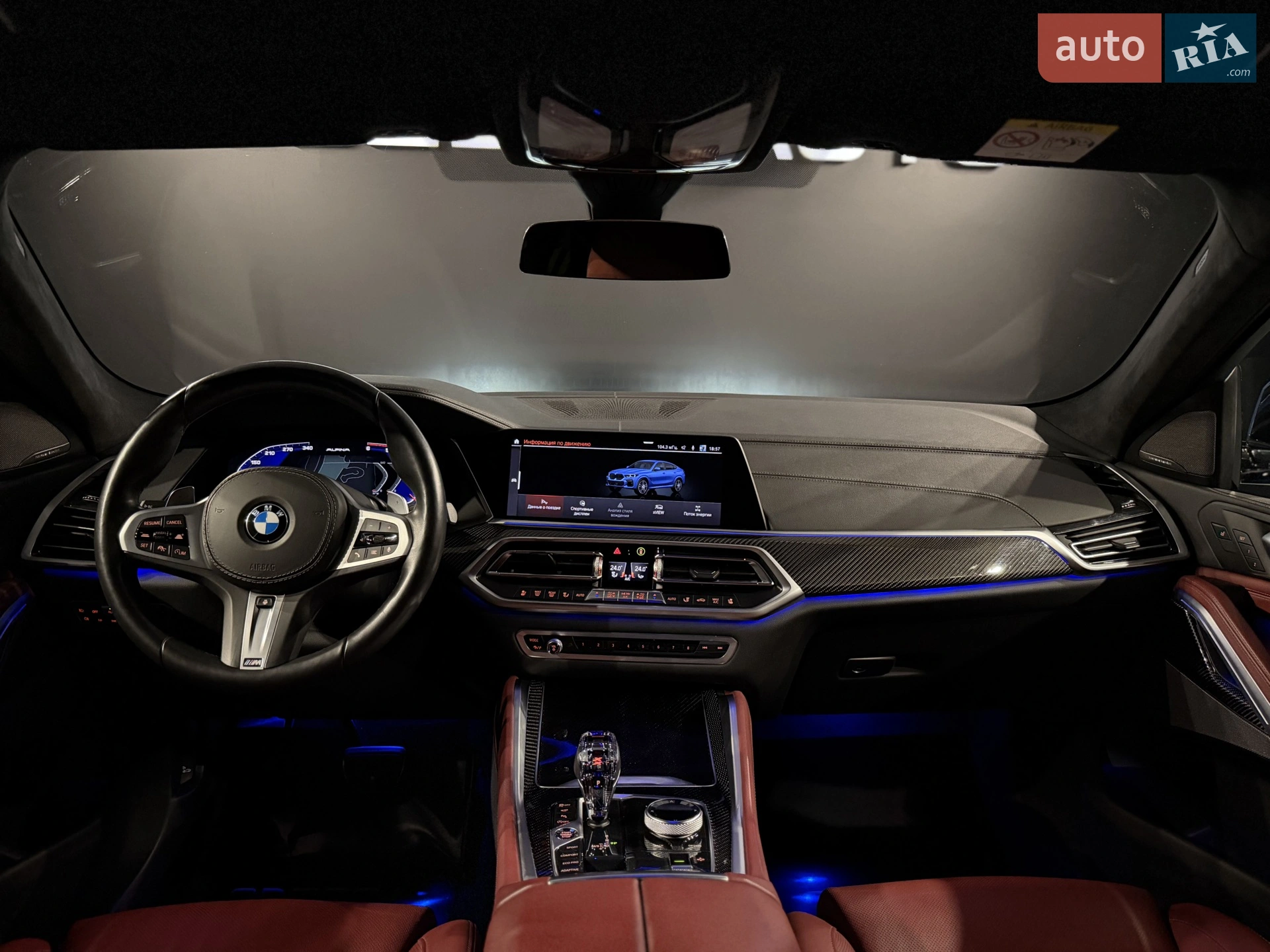 2020 BMW X6 - мініатюра 25