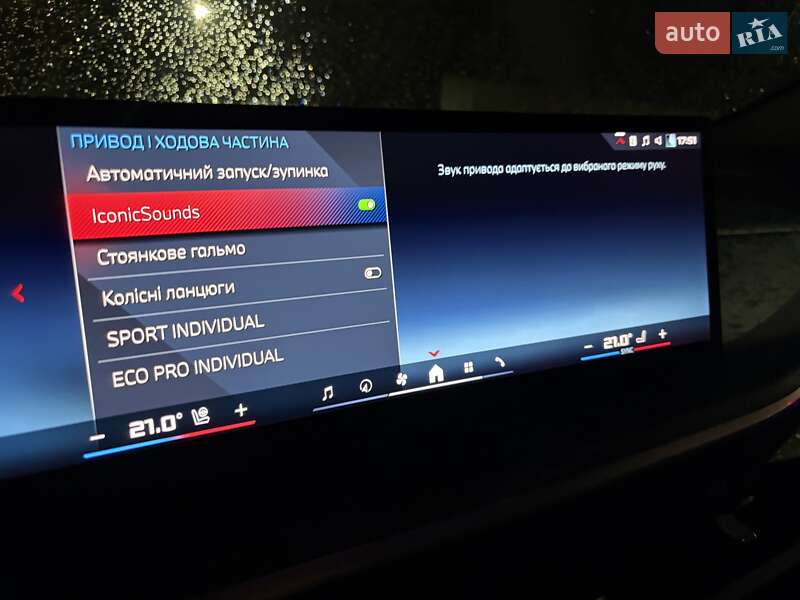 Внедорожник / Кроссовер BMW X6 2023 в Киеве