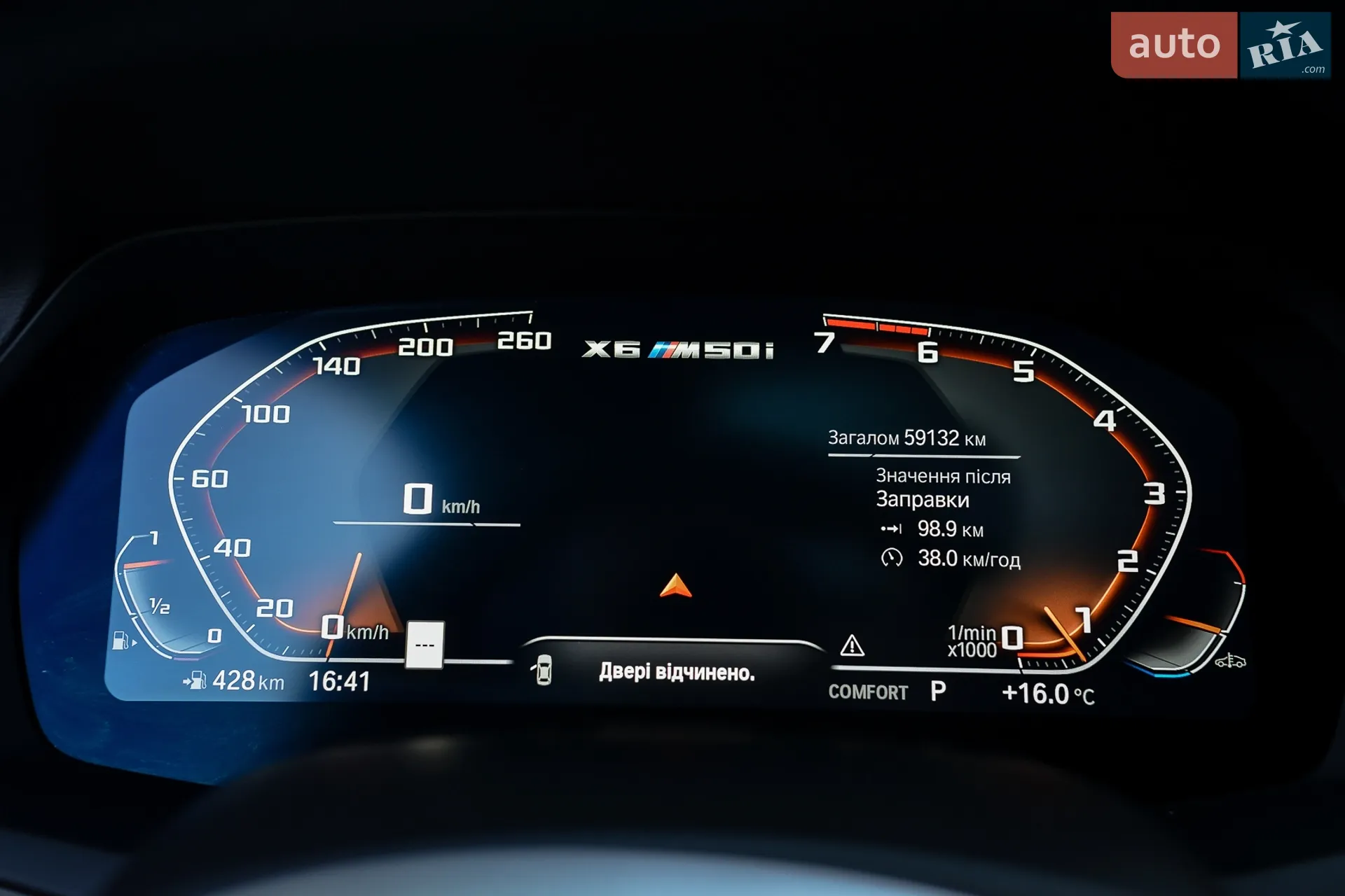 2022 BMW X6 - мініатюра 41