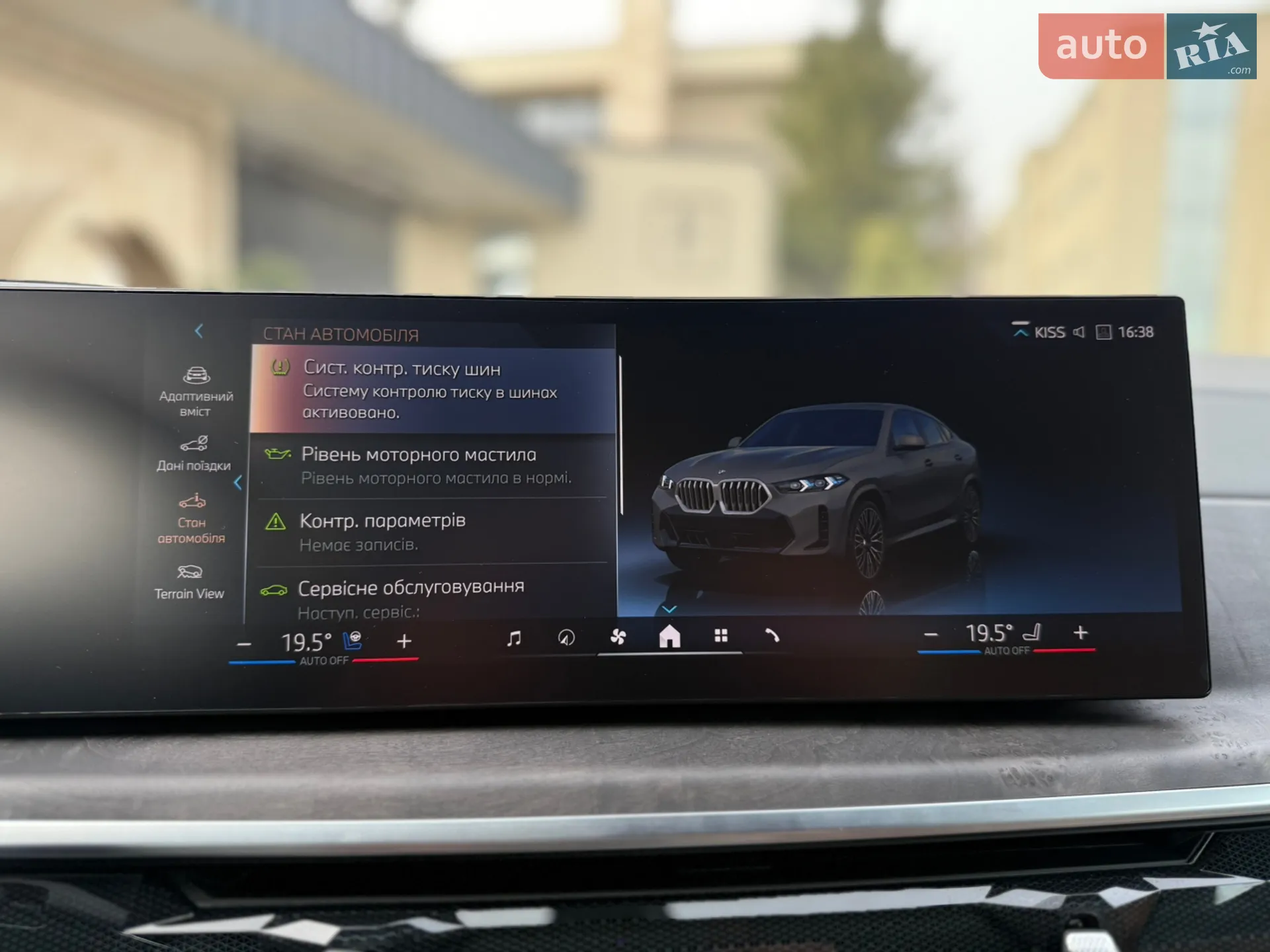 2023 BMW X6 - мініатюра 46