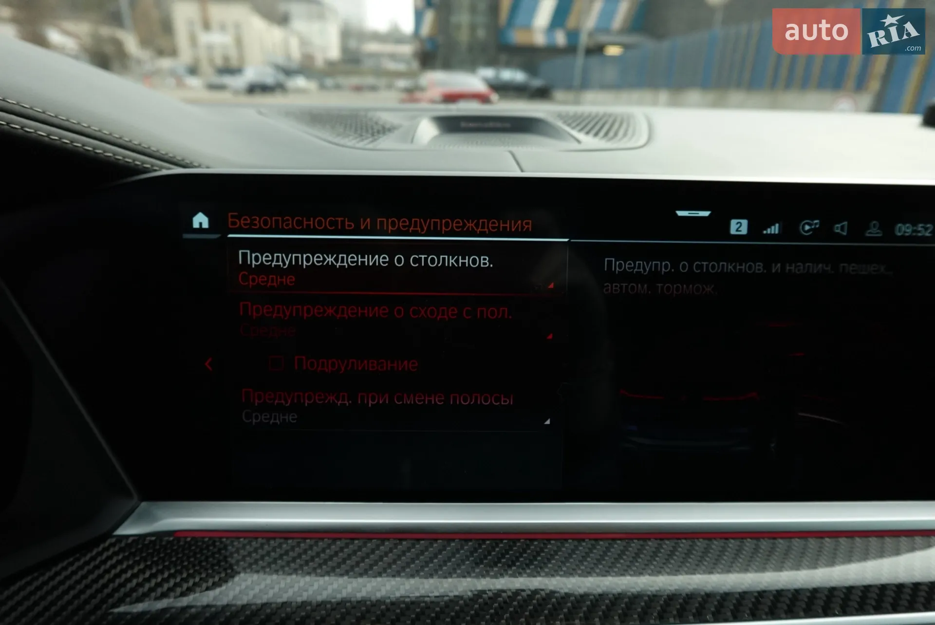 2021 BMW X6 - мініатюра 12