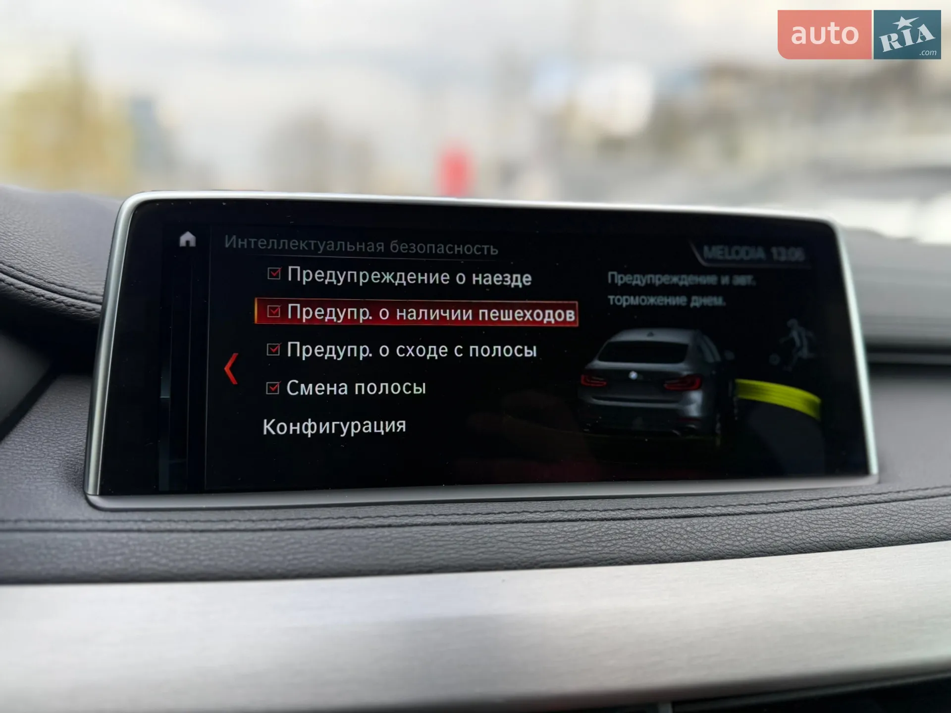 2018 BMW X6 - мініатюра 53