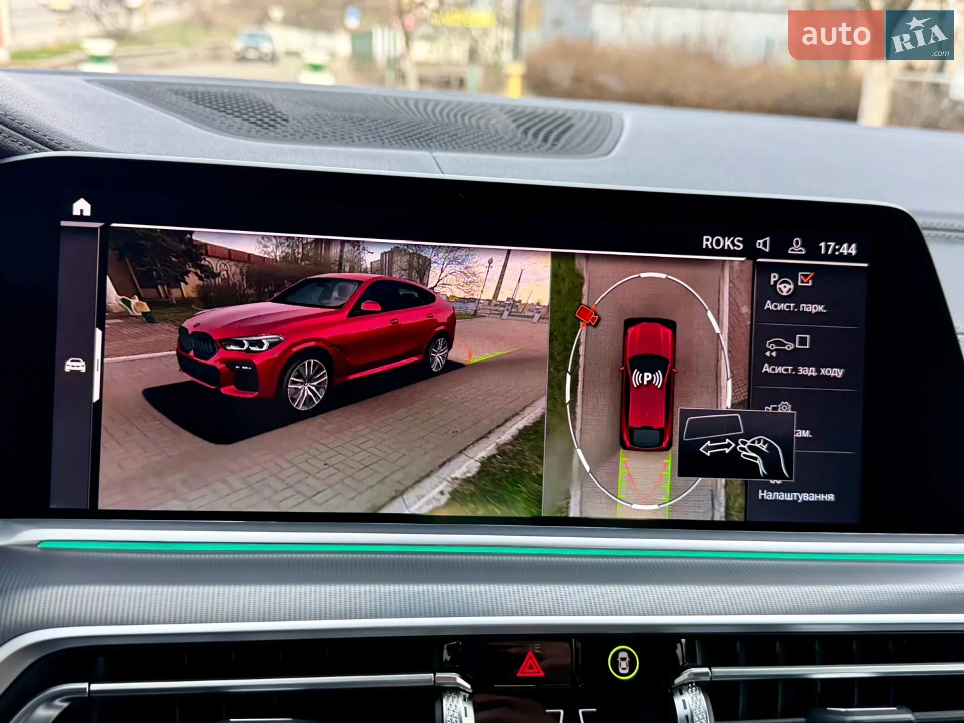 2022 BMW X6 - мініатюра 103