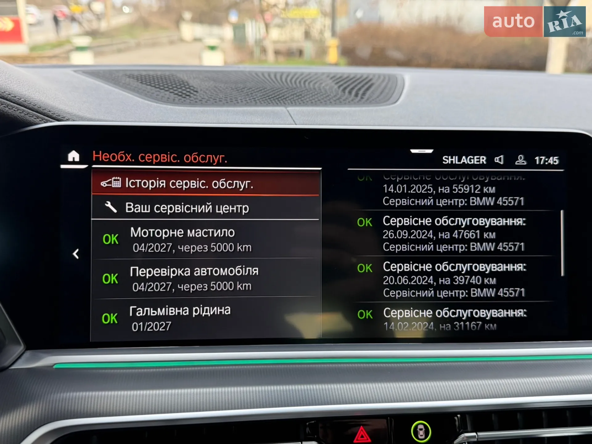 2022 BMW X6 - мініатюра 109