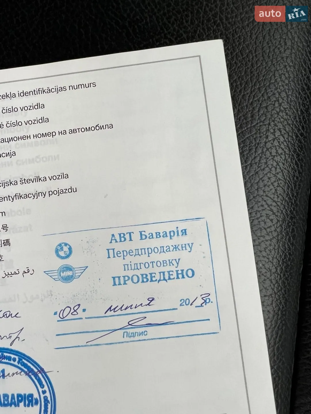 2012 BMW X6 - мініатюра 13