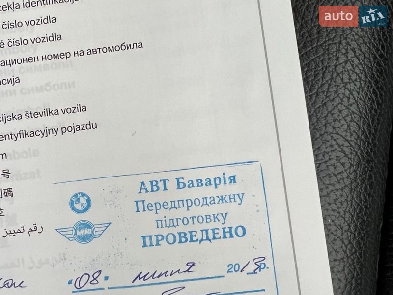 Позашляховик / Кросовер BMW X6 2012 в Дніпрі фото 13 Позашляховик / Кросовер BMW X6 2012 в Дніпрі