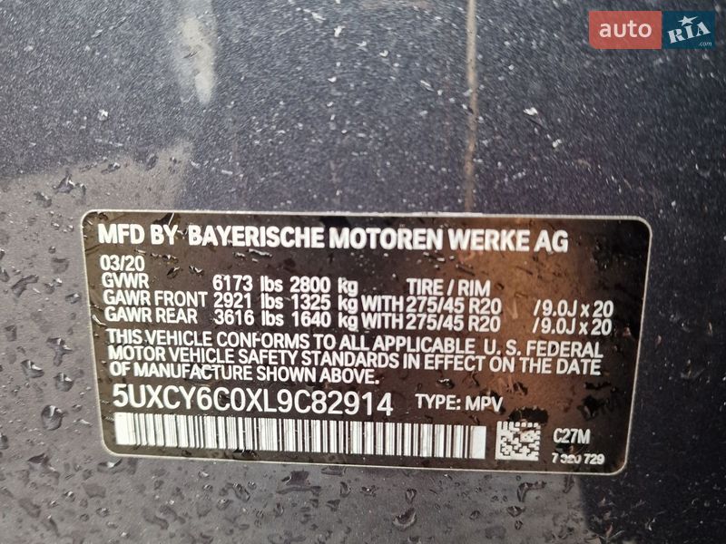 Внедорожник / Кроссовер BMW X6 2020 в Черновцах фото 21 Внедорожник / Кроссовер BMW X6 2020 в Черновцах