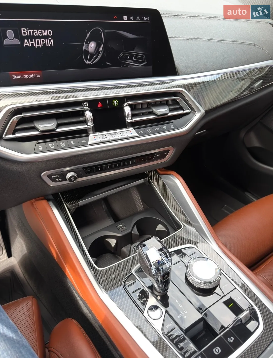 2021 BMW X6 - мініатюра 48