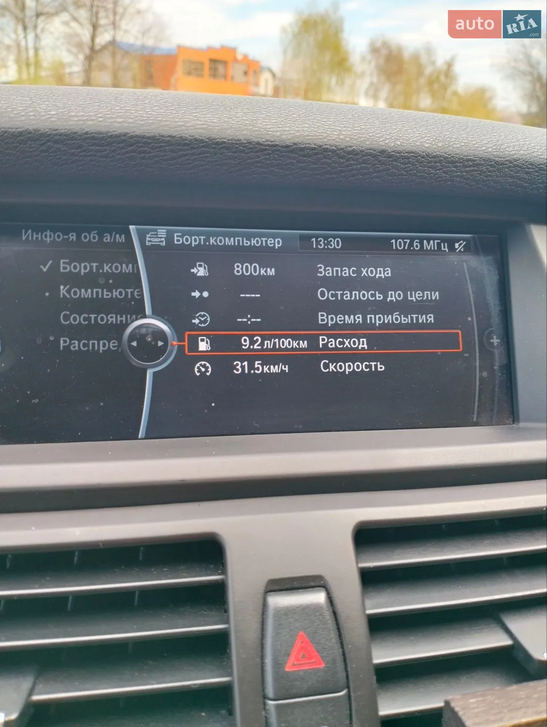 2011 BMW X6 - мініатюра 40