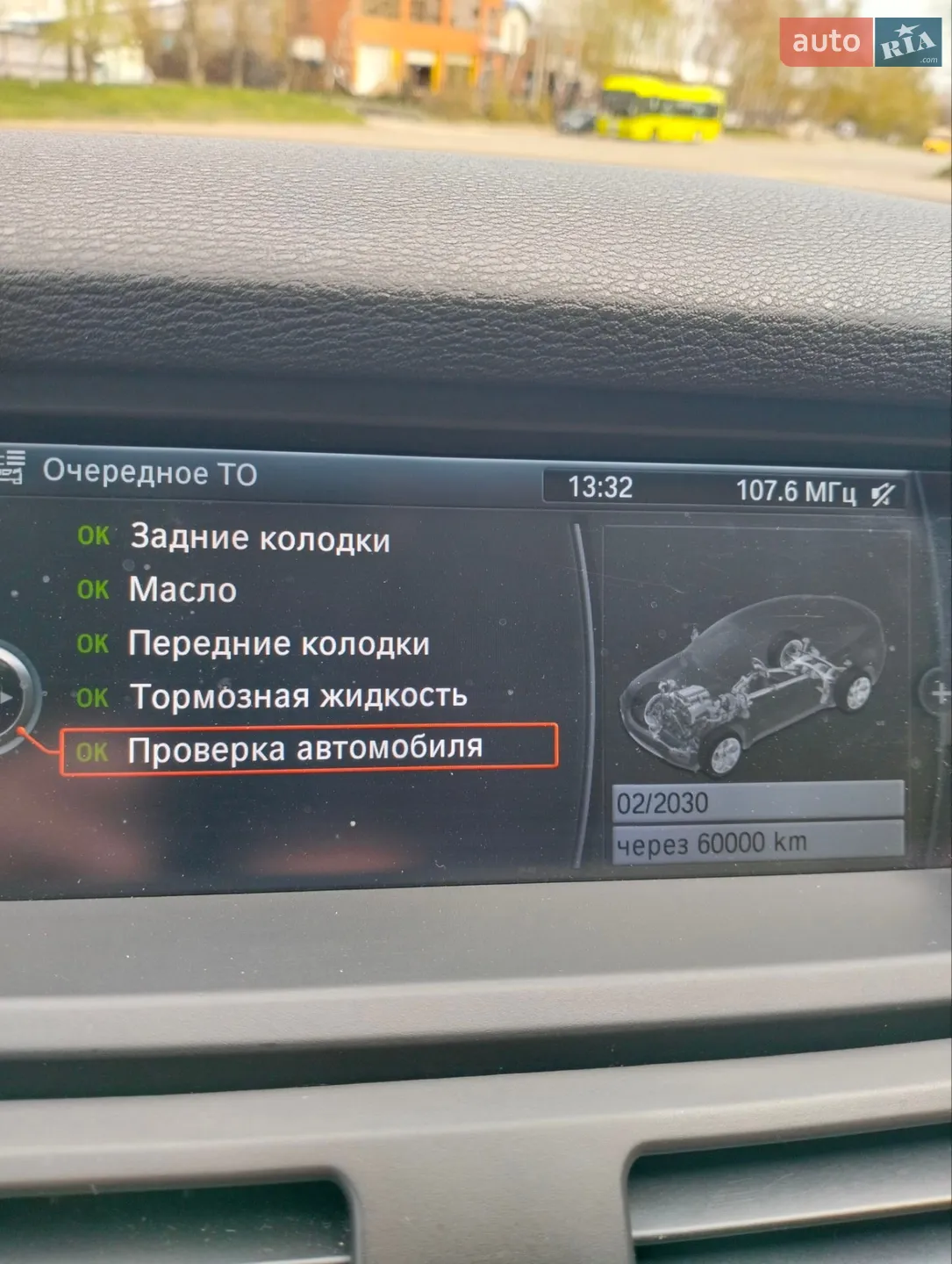 2011 BMW X6 - мініатюра 49