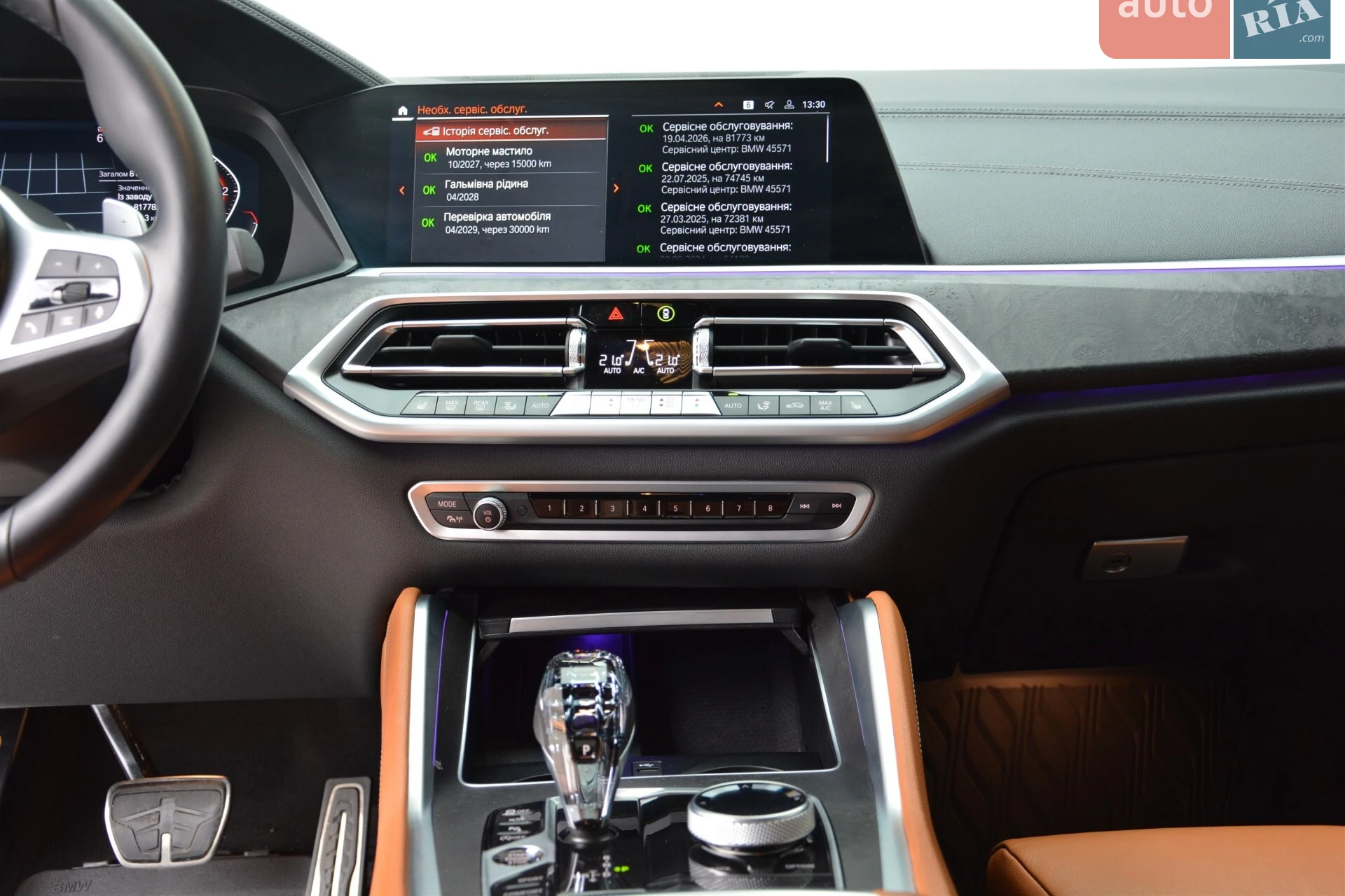 2022 BMW X6 - мініатюра 7