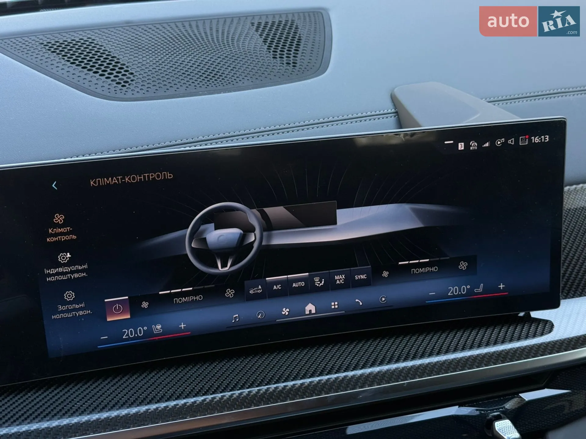 2026 BMW X6 - мініатюра 71