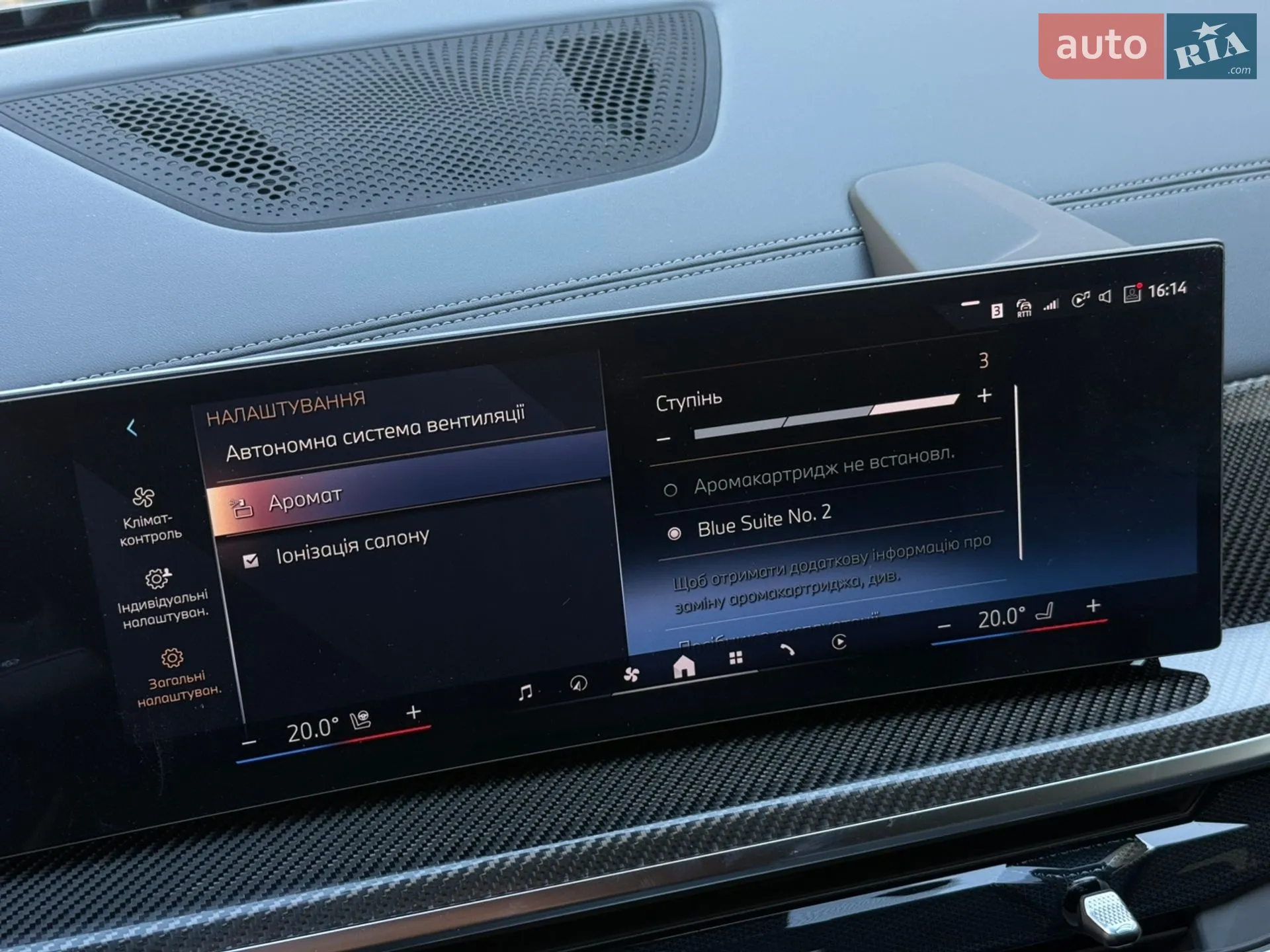 2026 BMW X6 - мініатюра 73
