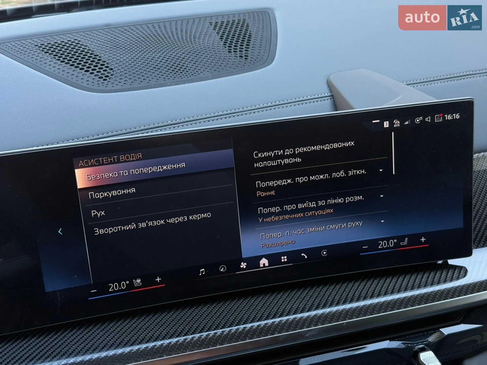 2026 BMW X6 - мініатюра 77