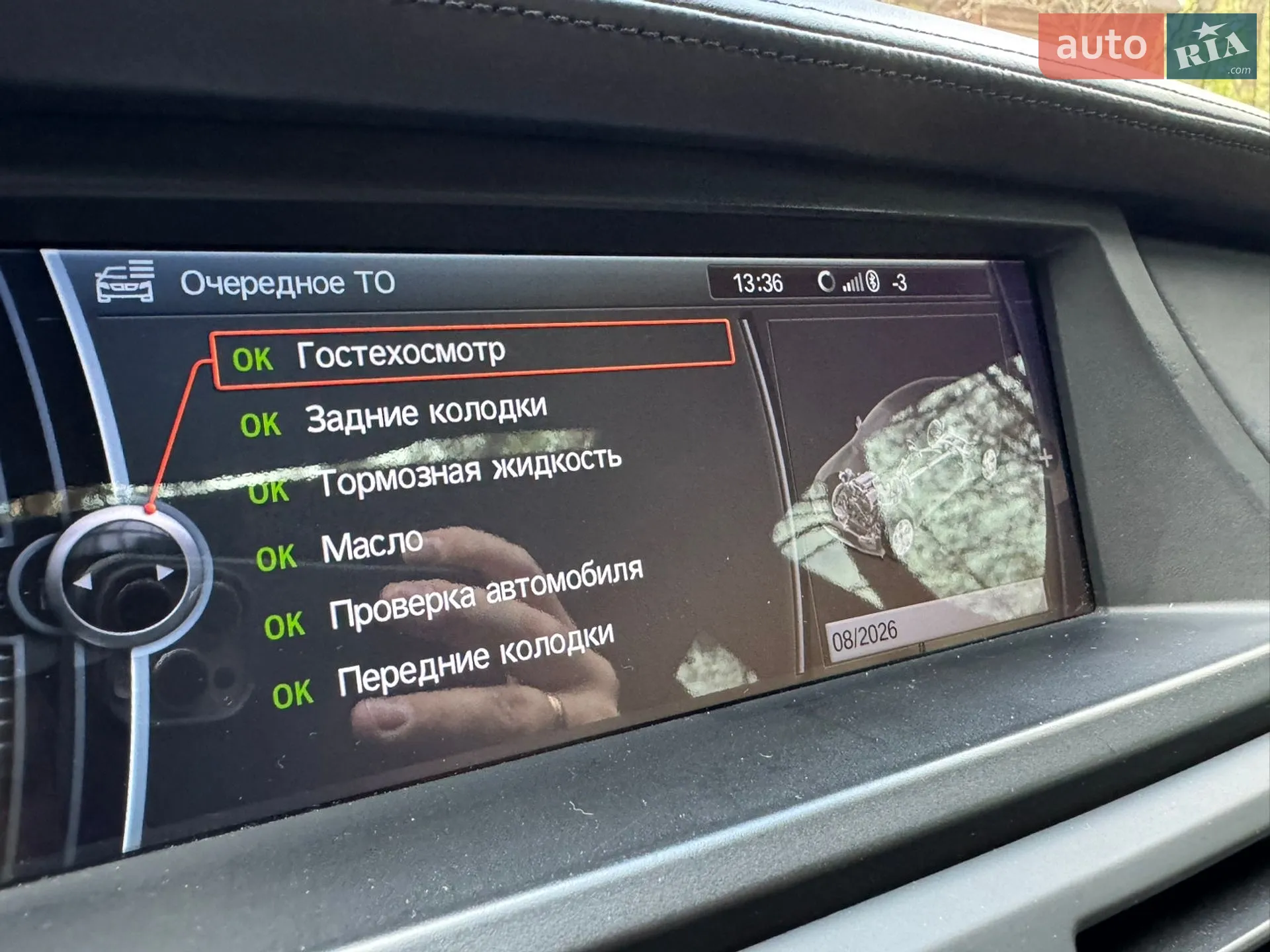 2012 BMW X6 - мініатюра 16