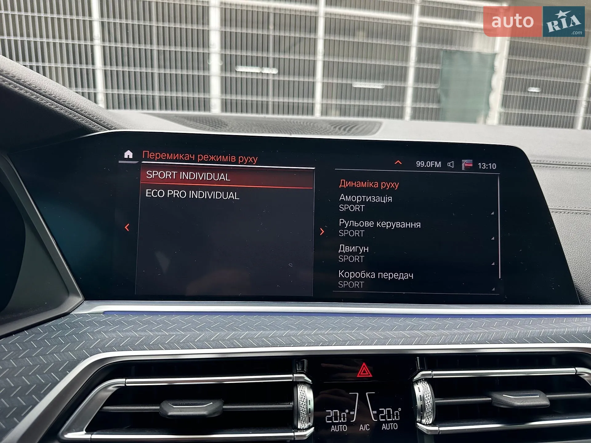 2019 BMW X6 - мініатюра 60