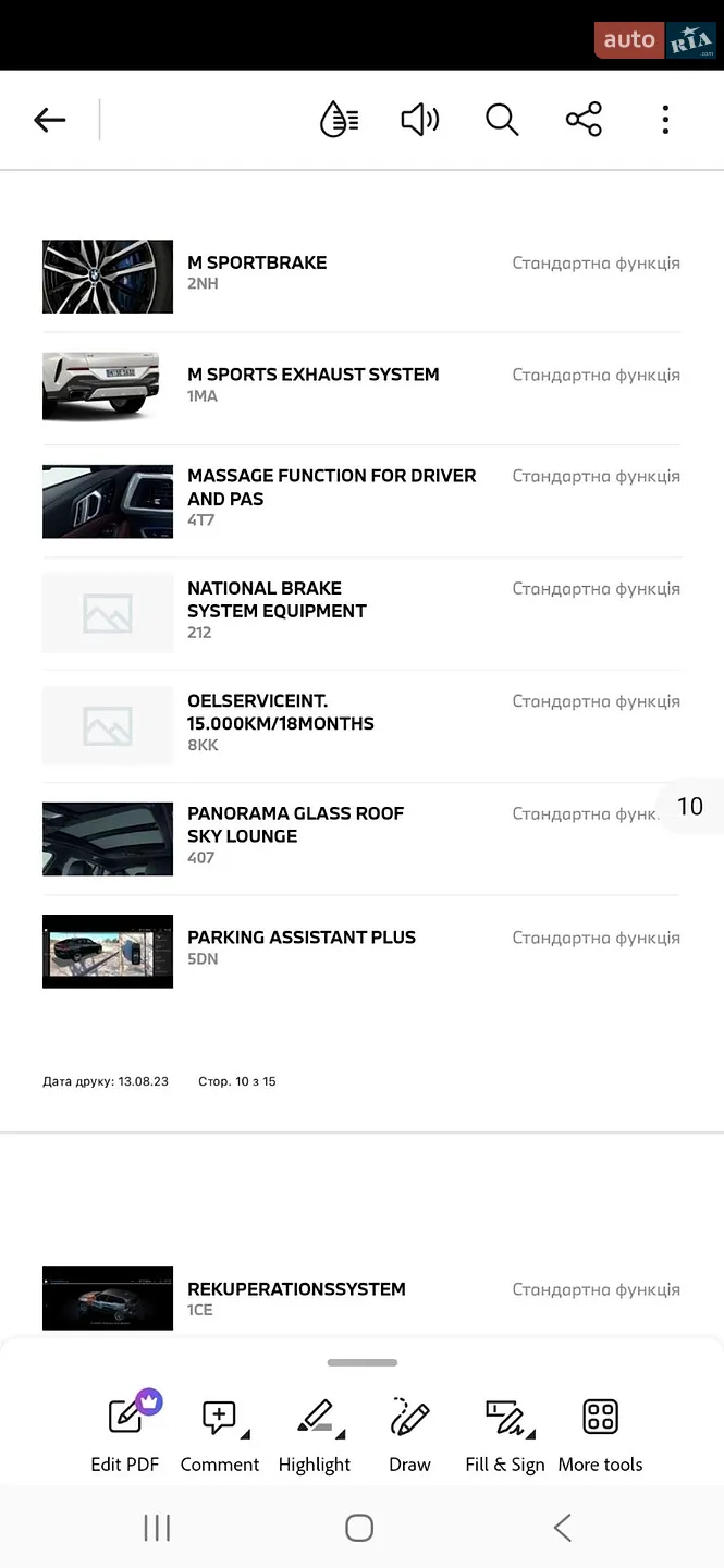 2023 BMW X6 - мініатюра 20