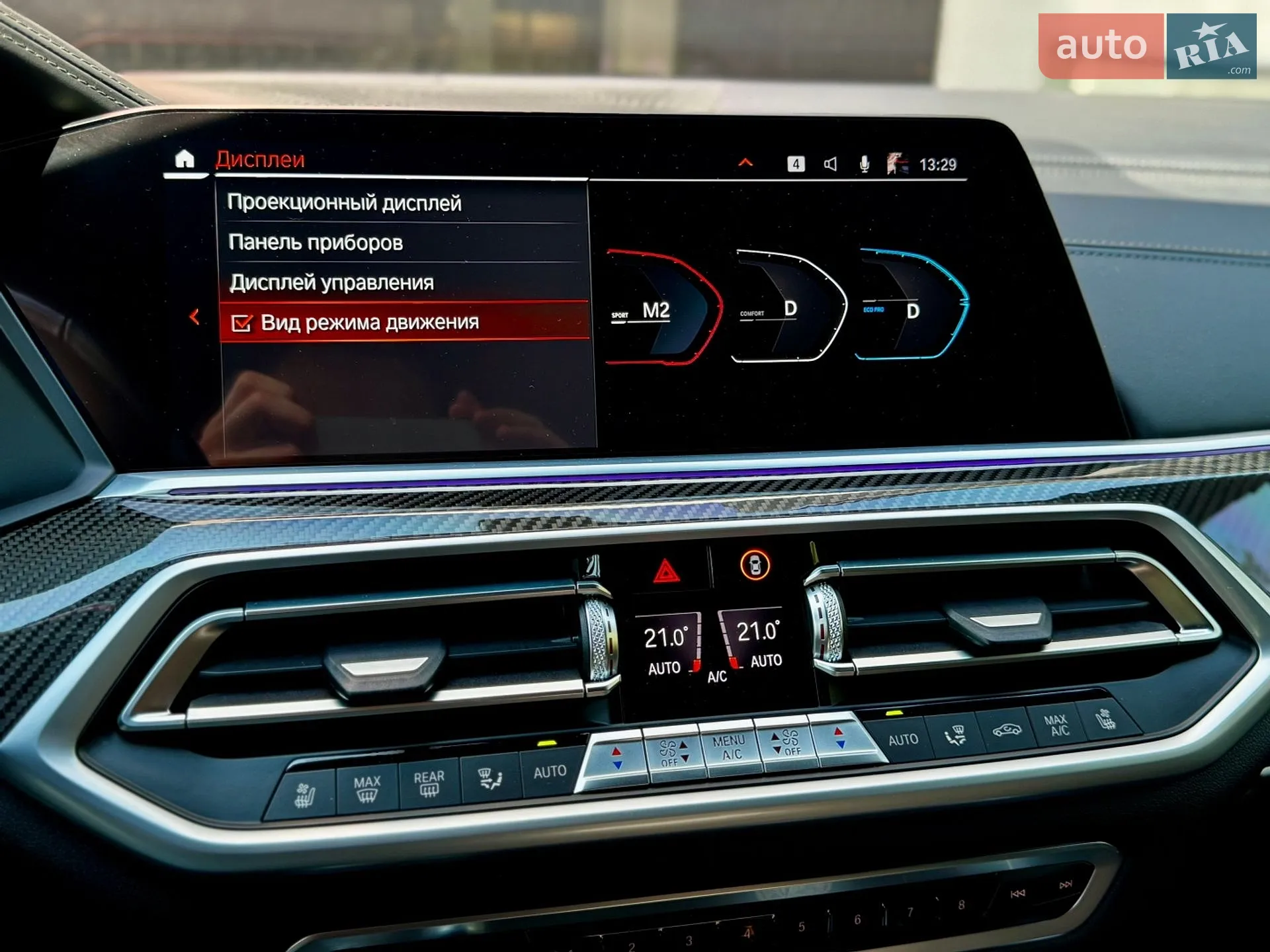 2021 BMW X6 - мініатюра 38