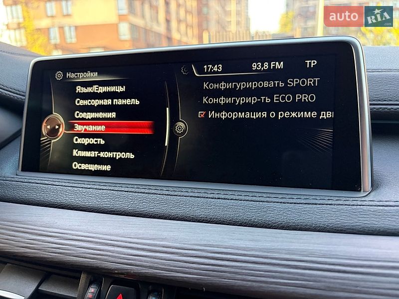 Внедорожник / Кроссовер BMW X6 2015 в Киеве