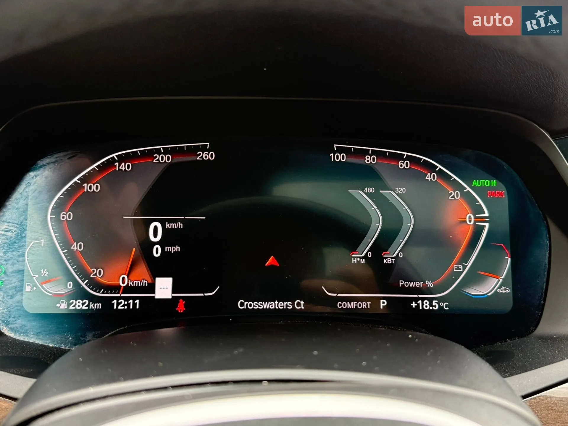 2021 BMW X6 - мініатюра 75